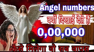 0 angel number meaning in hindi angel number 000 meaning [upl. by Bhatt]