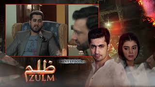 Zulm ظلم  Episode 66 Promo English Subtitles  Zainab Shabbir Usman Butt  Pakistani DC1 [upl. by Eatnoj798]