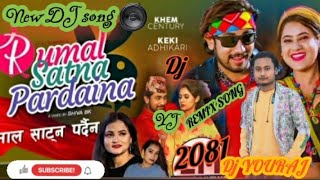 RESHAMI RUMAL VARA II GEETA RABARI NON STOP II VONDH II PS ALBUM 2018 II HASHMUKH NA LAGAN [upl. by Ashla495]