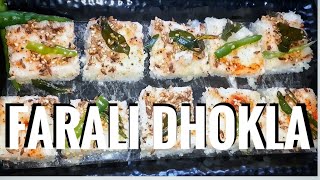 ફરાળી ઢોકળા બનાવવાની રીત  How to Make Farali Dhokla  Samavat dhokla Upvas na dhokla  dhokla [upl. by Reginnej409]