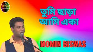 Tumi Chara Ami Eka  Momin Biswas  Ghashful Media [upl. by Braynard]