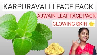 Karpuravalli Face Pack  Ajwain leaf For Glowing skin Indian borage face pack Besan Face Pack 👌 [upl. by Newbill492]