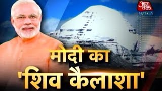 Modi to visit KailashMansarovar [upl. by Mazman183]