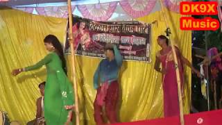 Bidesiya Nach Program Hd Video  Bikash Barash Band Parti  Volume Bhojpuri [upl. by Aicirtel]