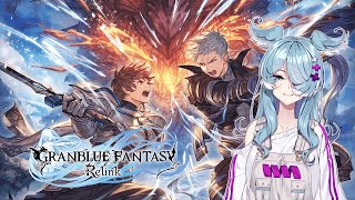 【Granblue Fantasy Relink】 time to finally become a Skyfarer 【NIJISANJI EN  Elira Pendora】 [upl. by Clark]