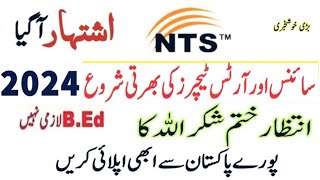 NTS Govt Teaching Jobs  BS16  Online Apply  MaleFemale  Age 2245  NTS [upl. by Nnaxor]