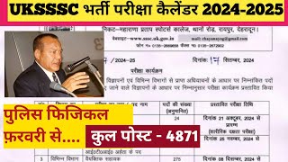 uksssc EXAM Calendar जारी new exam calendar notification 20242025 [upl. by Nosac133]