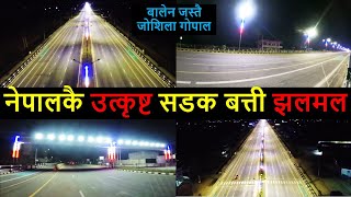 Dhangadhi Street Light Latest Update  Dhangadhi Sub Metropolitan City News  Gopal Hamal News [upl. by Lavery]