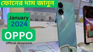 Oppo All smartphone official price and offer January 2024 update  Oppo phone Price in BD [upl. by Irena619]