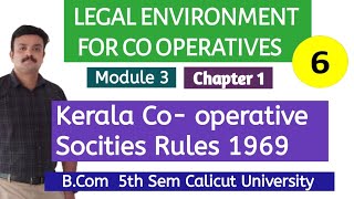 THE KERALA COOPERATIVE SOCIETIES RULES 1969 [upl. by Andros]