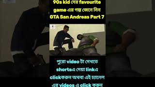 GTA San Andreas Part 7 Explained in Bangla  The Movie Explain Channel gtasanandreas gameplay [upl. by Afnin970]