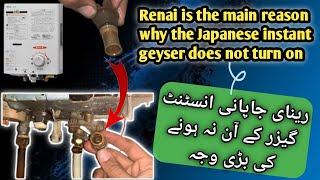 RINNAI IS THE MAIN REASON WHY THE JAPANESE INSTANT GEYSER DOES NOT TURN ON [upl. by Kizzee163]