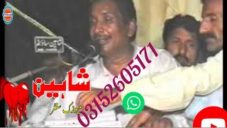 talib hussain dard vs imran talib dardshaheensoundservice [upl. by Fablan]