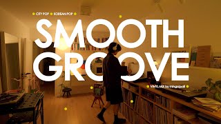 Smooth Japanese City Pop and Korean Groove Vinyl Mix by mingsquall 4K [upl. by Mott]