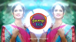 kayamat kayamat kayamat DJ song कयामत कयामत कयामत डीजे सॉंग मराठी रोमँटिक लव्ह [upl. by Lindblad542]