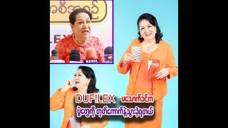 DUFLEX မသောက်ခင်က ပွဲတွေကို တုတ်ကောက်နဲ့သွားခဲ့ရတယ် [upl. by Rento]