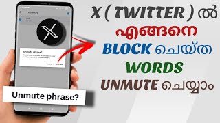 How To Unmute Any Muted Words In X  Twitter   Malayalam [upl. by Geraldine486]