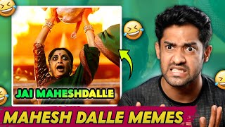 Mahesh Dalle Memes Must be Stopped [upl. by Lorrin]