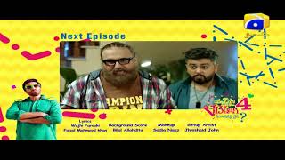 Kis Din Mera Viyah Howega  Season 4  Episode 14 Teaser  HAR PAL GEO [upl. by Yentterb]