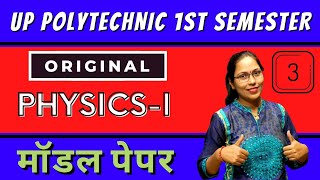 applied physics polytechnic 1st semester paper applied physics model paper 2022 [upl. by Ahsinid]