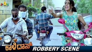 Ann Sheetals Gold Chain Stolen by Thieves  Kaalidas l  Latest Kannada Dubbed Movie Scenes [upl. by Oderfliw]