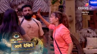 Bigg Boss 18 Promo Rajajt Ne Intentionally Alice Ko Game Mein Kiya Touch Kiya Hungama [upl. by Hairom]