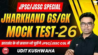 JSSC CGL 2023  Jharkhand GK Test Series  26  Udit Kushwaha [upl. by Sllew]