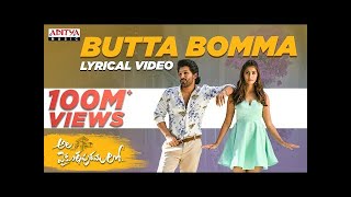 Ala Vaikuntapuramlo movie song buttabommasong buttabomma lofimusic lofisong telugusong [upl. by Epifano]