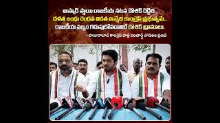 Telangana Congres Voice congress hyderabad [upl. by Anoek]