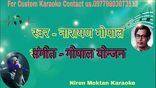 Galti Hazar Hunchan गल्ती हजार हुन्छन् karaoke with lyrics [upl. by Laurella]