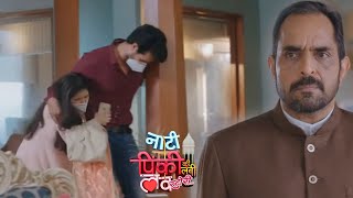 Naati Pinky ki Lambi Love Story 24 July 2020  Latest Upcoming Twist  Colors TV Serial News [upl. by Beryle97]