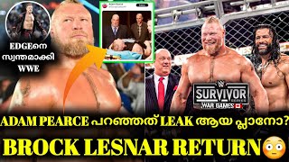 Brock Lesnar Return Confirmed by Adam Pearce🤯  WWE Owns Edge👍  WWE [upl. by Tullus]