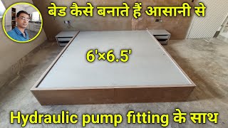 bed kaise banate hain आसानी से  how to make bed at home  plywood bed design  bed banane ka tarika [upl. by Allys155]