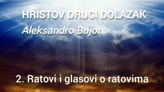 211 Ratovi i glasovi o ratovima A Bujon Hristov drugi dolazak [upl. by Romalda264]