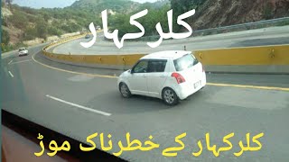 Kallar Kahar  Dangerous M2 curves  Kallar Kahar hills [upl. by Zaccaria]