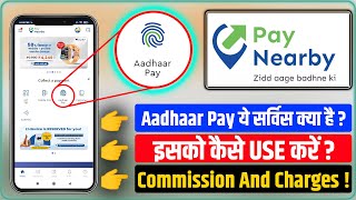 PayNearby Aadhaar Pay Service  How to Use Aadhaar Pay Option  Commission  Limit And Charges [upl. by Taddeusz223]