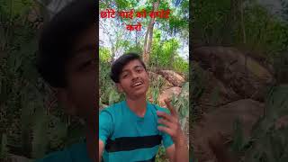 तूने Bechain itna jyada Kiya song music GoldminesTelefilms [upl. by Ytsur]