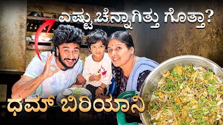 Dum biriyani thindu kushaani en andlu gotha 😱 varunaradya VarunAradya31 [upl. by Sephira]