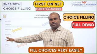 TNEA 2024 Choice Filling FULL DEMO  WEBSITE இப்படி தான் இருக்கும்  Easyயா Confidentஆ FILL பண்ணுங்க [upl. by Imoyaba]