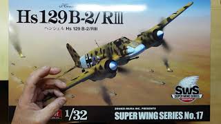 ZoukeiMura 132 Henschel Hs129 Sprue review [upl. by Kittie]