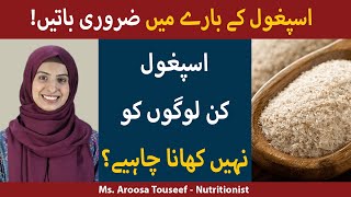 Health Benefits Of Ispaghol  Ispaghol Khane Ke Fayde  Qabz Torne Ka Tarika [upl. by Niabi]