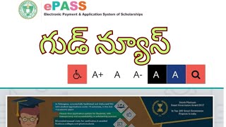 Ts Epass  Good News To All  Telangana Fee Reimbursement amp Scholarships [upl. by Moyers]