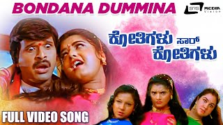 Bondana Dummina  Kothigalu Saar Kothigalu  S Narayan  Ramesh Aravind  Mohan Kannada Video Song [upl. by Ellemrac]