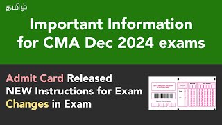 Important Update for CMA Students  Admit Card and Instructions for December 2024 Exams Tamil [upl. by Tabitha382]