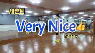 탑파워댄스세븐틴Very Nice remix다이어트댄스댄스에어로빅탄하댄스핏 [upl. by Arias]