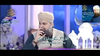 Kithy Mehar Ali Kithy Teri Sana by Owais Raza Qadri in 6th Sehri Ramadan transmission Itehad Ramazan [upl. by Mosby166]