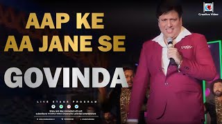 Aap Ke Aa Jane Se  Khudgarz  Govinda amp Neelam  80s Hit  Govinda Superb Energetic Performance [upl. by Htebsil]