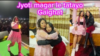 JYOTI MAGAR UDAYAPUR MA 🔥REKHA RA JYOTI LE TATAYO GAIGHAT 💋rekharaiofficial [upl. by Enimrej]