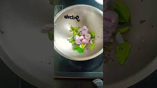 curdrecipe qucikrecipe food vegetables [upl. by Olive500]