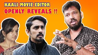 Kaali Movie Editor Lawrence Kishore Openly Reveals About Actor Siddharth amp Kiruthiga Udhayanidhi [upl. by Amekahs]